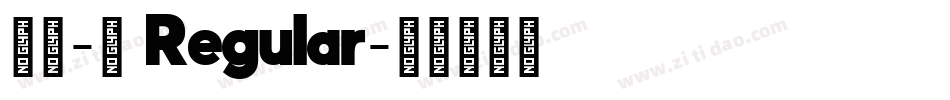 レラ-６ Regular字体转换